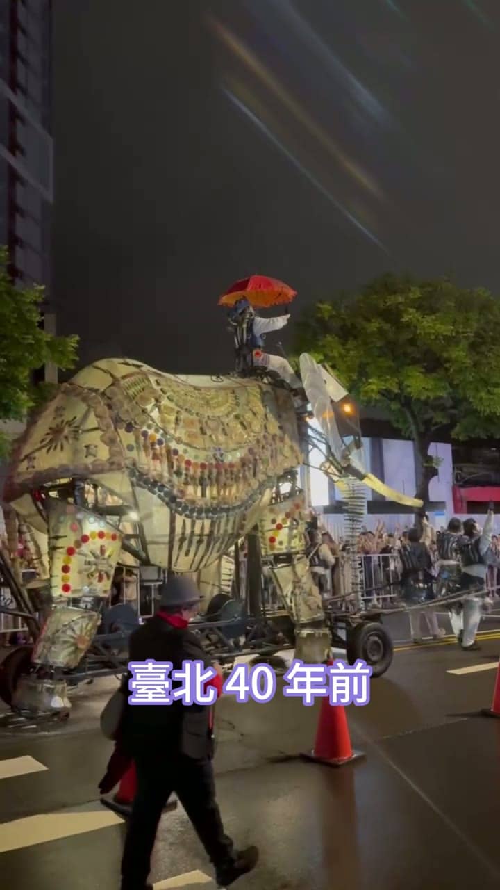 臺北藝術節《大象來了》