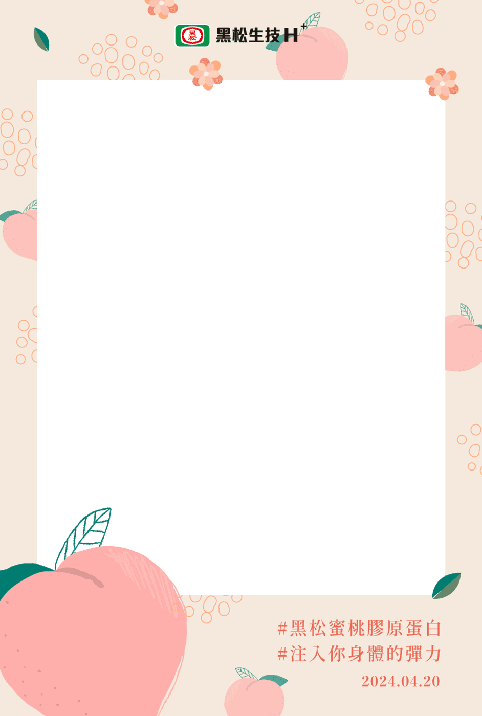frame foreground