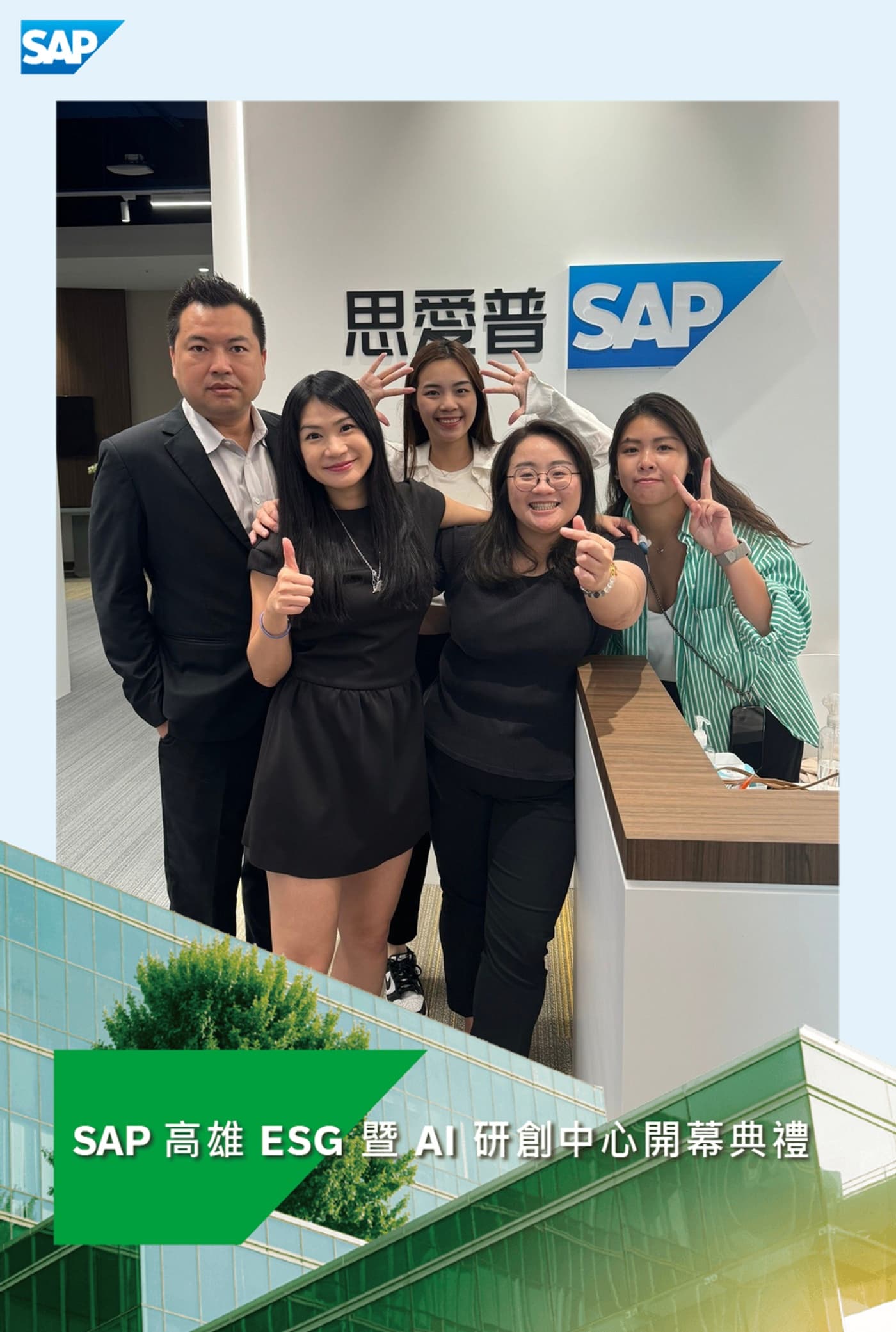 Brand Launch & Press Event Interaction