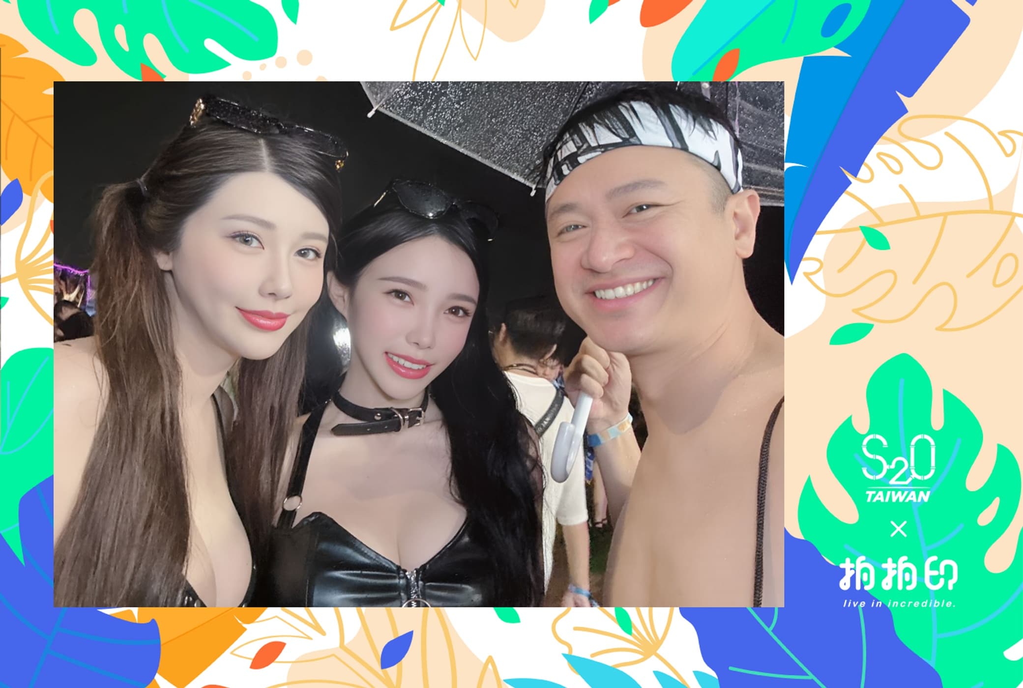 S2O Taiwan VIP 區：主視覺邊框拍貼
