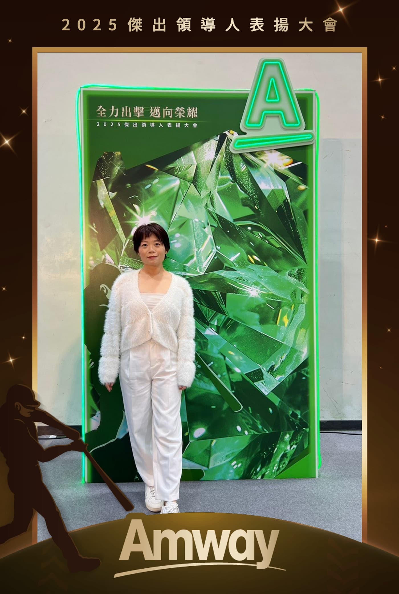 表彰式・授賞式の演出プラン