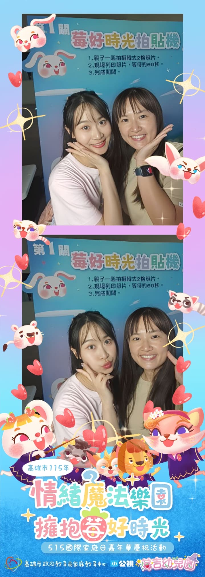 發表會・論壇互動規劃