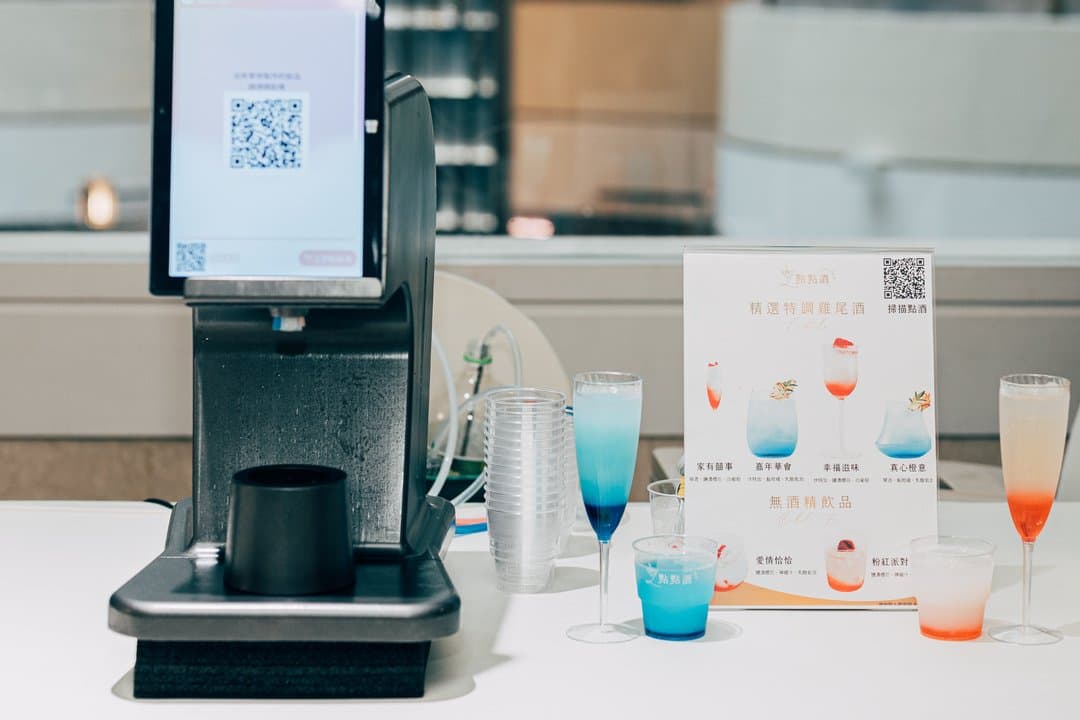 精確自動調酒