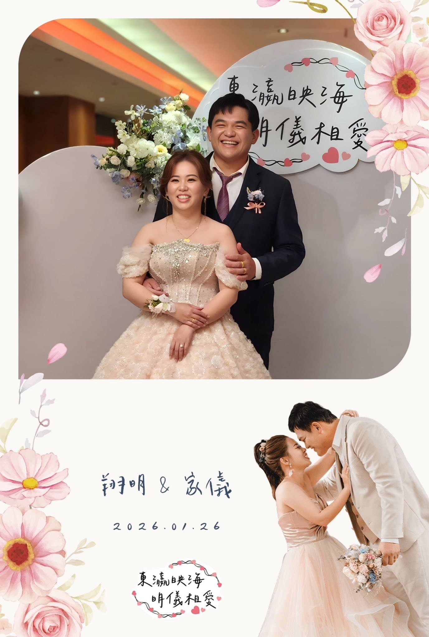 624396336_122171514134388265_4858131157996885732_n