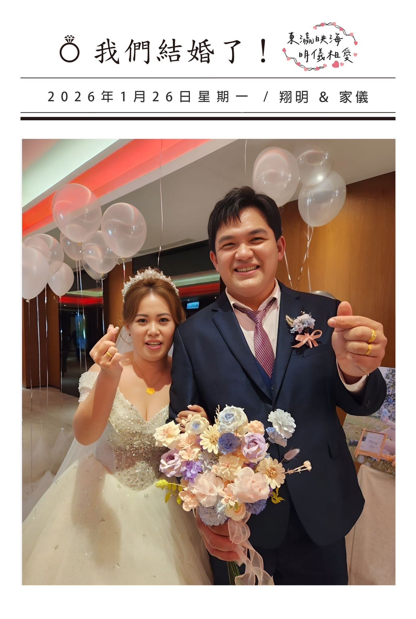 625129018_122171514074388265_6180804645200649451_n