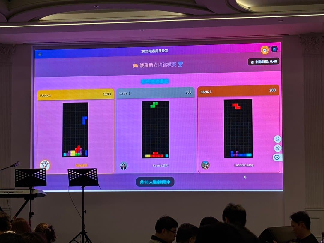 アリーナテトリス