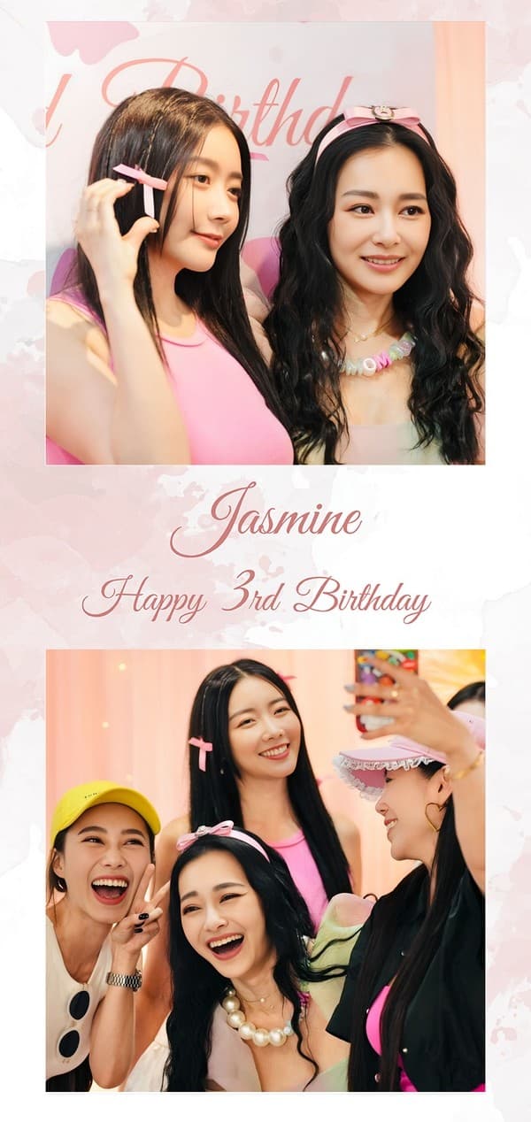 王思佳經紀人兒子慶生會