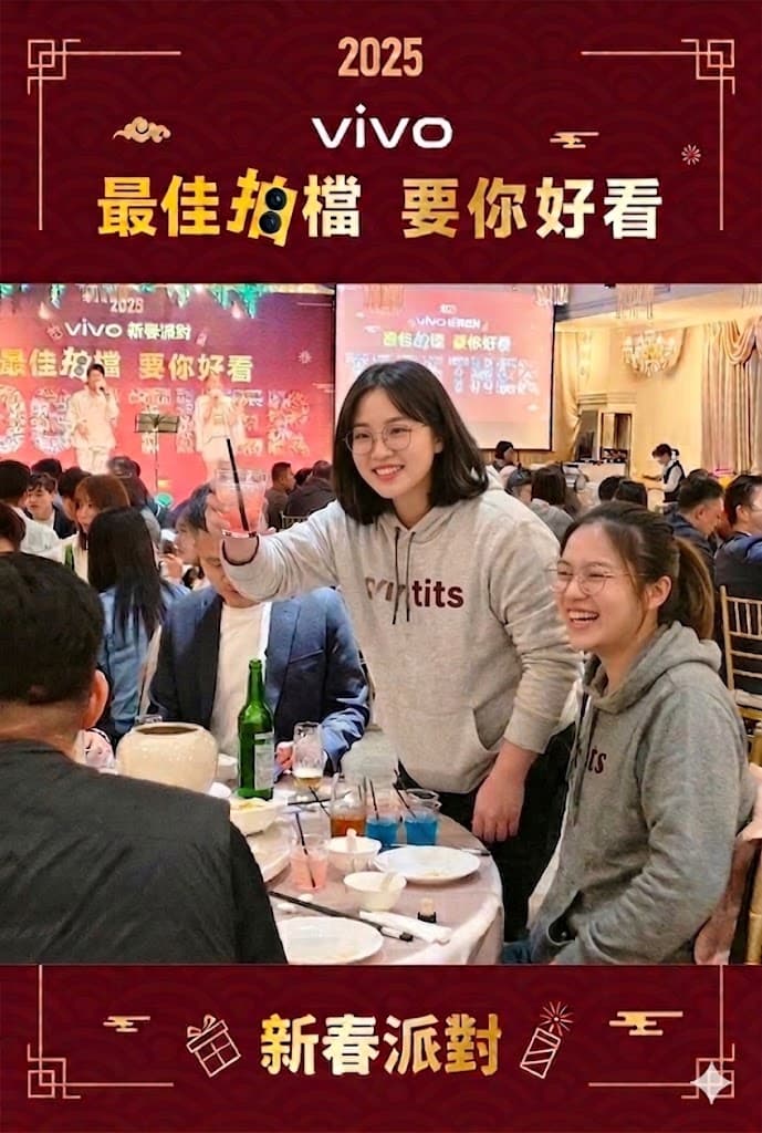 企業尾牙精彩集錦