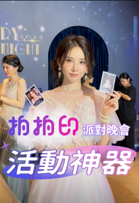 Wave 17 パーティーイベント