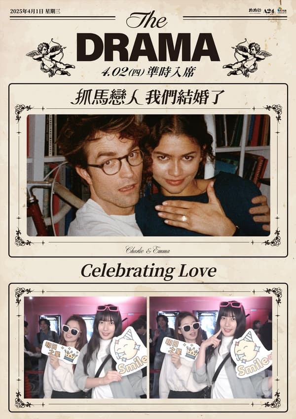 活動報紙｜把合照變成最有話題的活動頭條