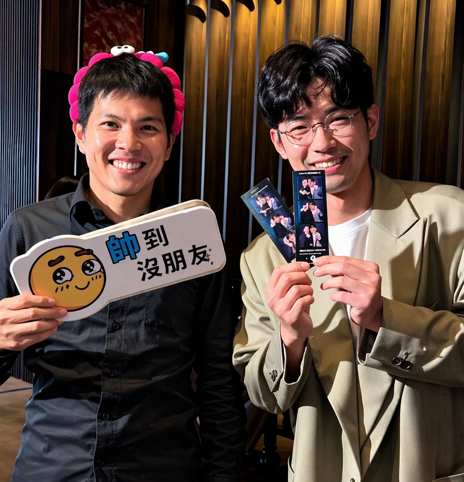 ゲストのインタラクションと共有