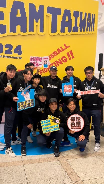 中華隊team taiwan