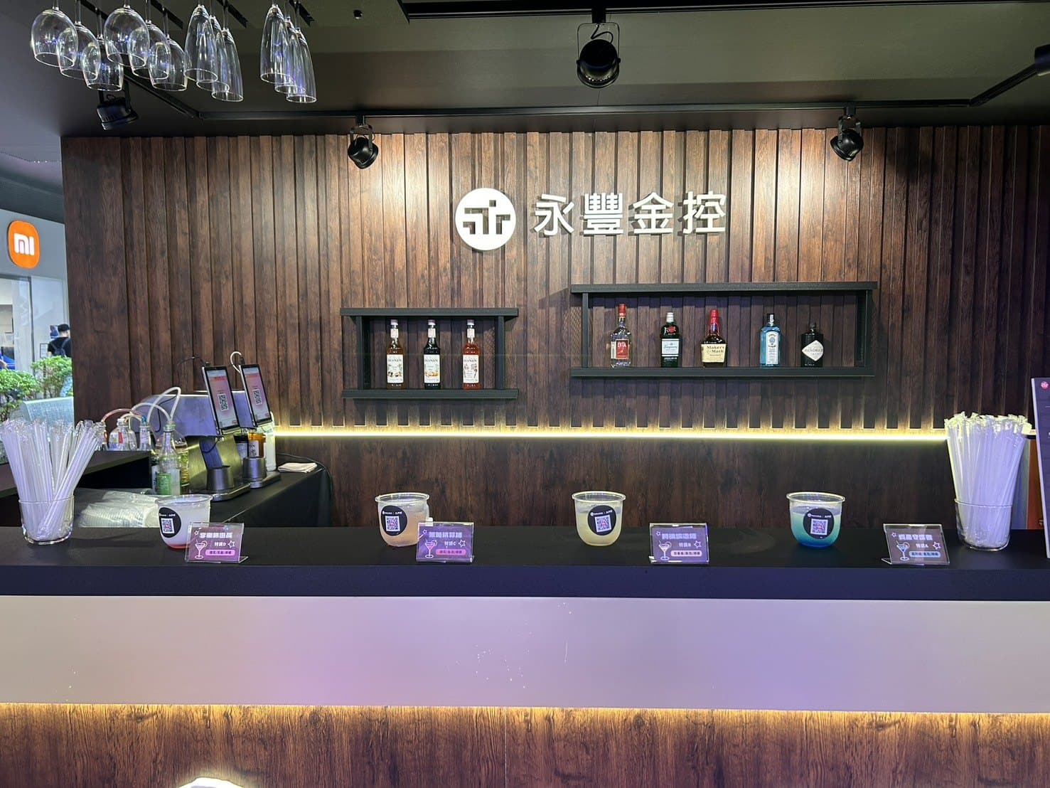 永豐金控「微醺豐潮 Bar」：木質吧檯搭配品牌酒單與機台