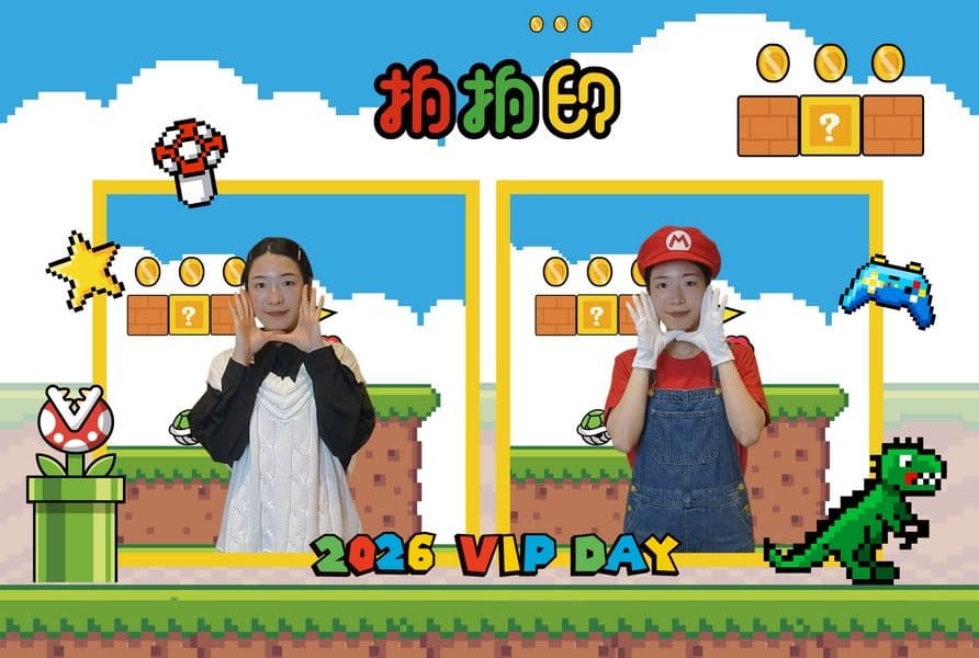 主題角色變裝