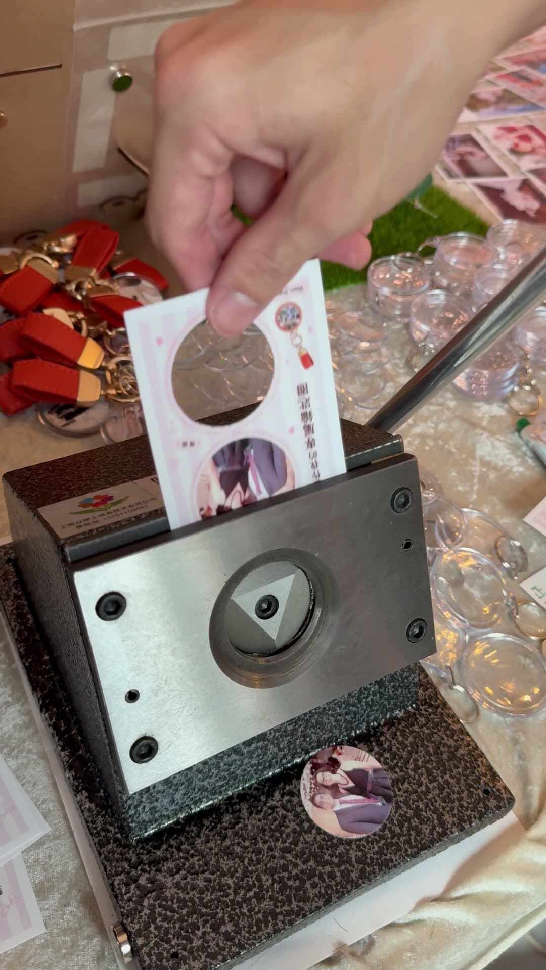專人現場壓模製作鑰匙圈