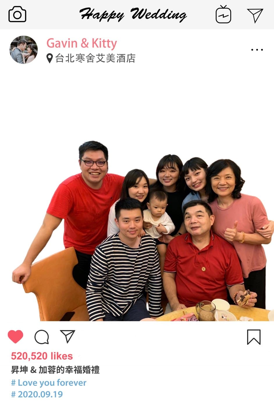婚禮 AI 拍貼機：親友合照 AI 去背合成到婚禮主視覺