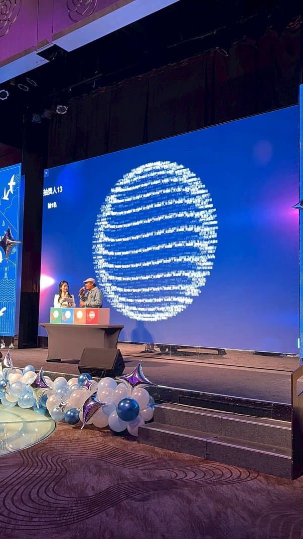 藍幕上的 3D 發光彩球，主持人帶領全場倒數