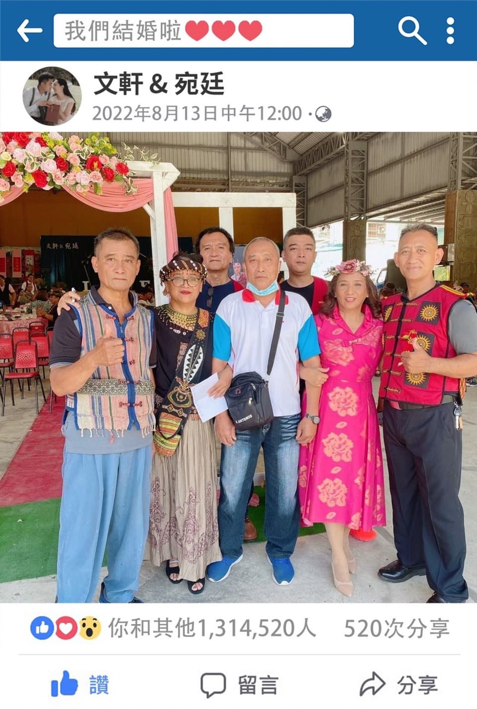 懶人新娘的救星~~拍拍印大神