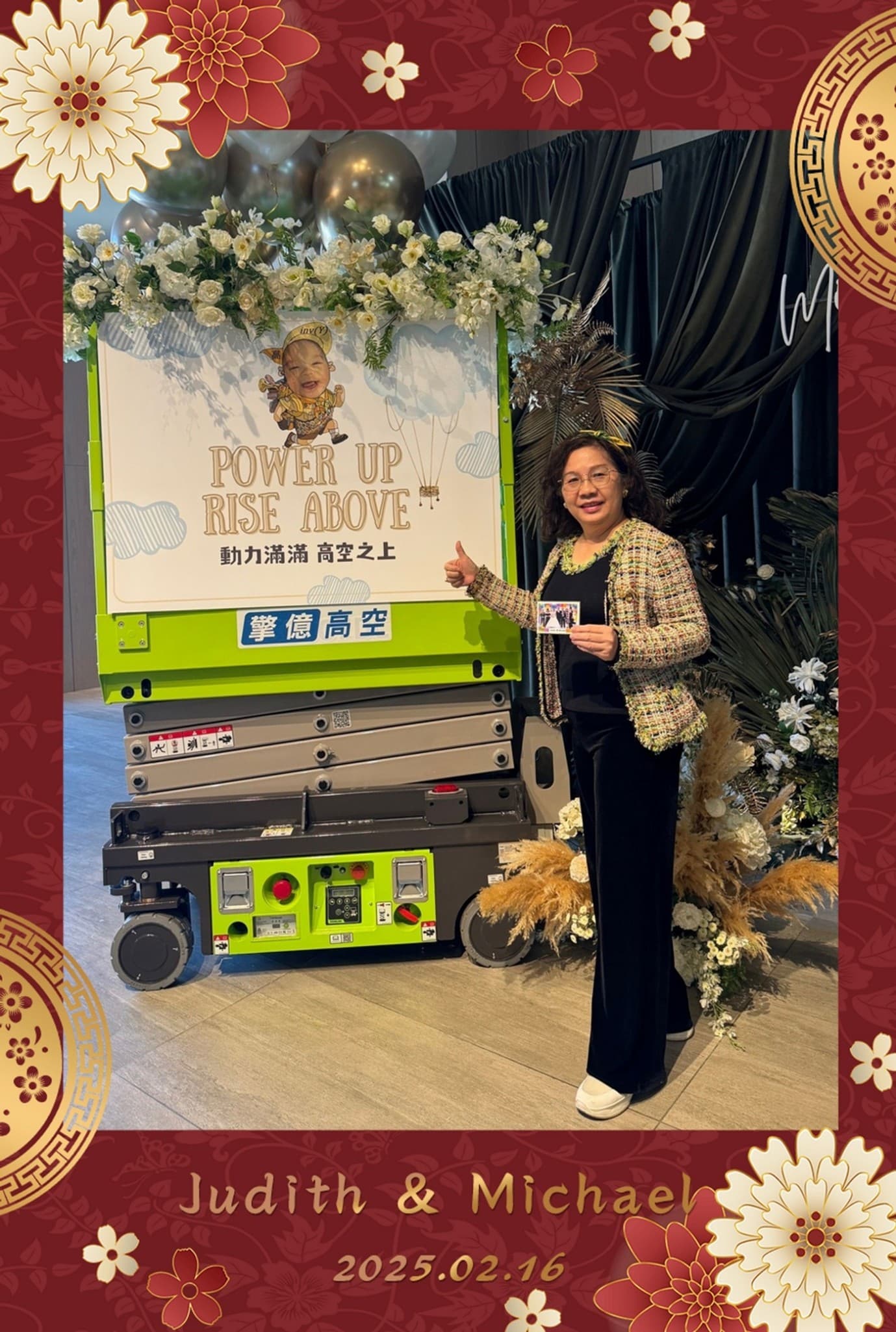 此次婚禮比看美麗新娘加摸彩和發禮物更熱烈的活動—就是拍拍印