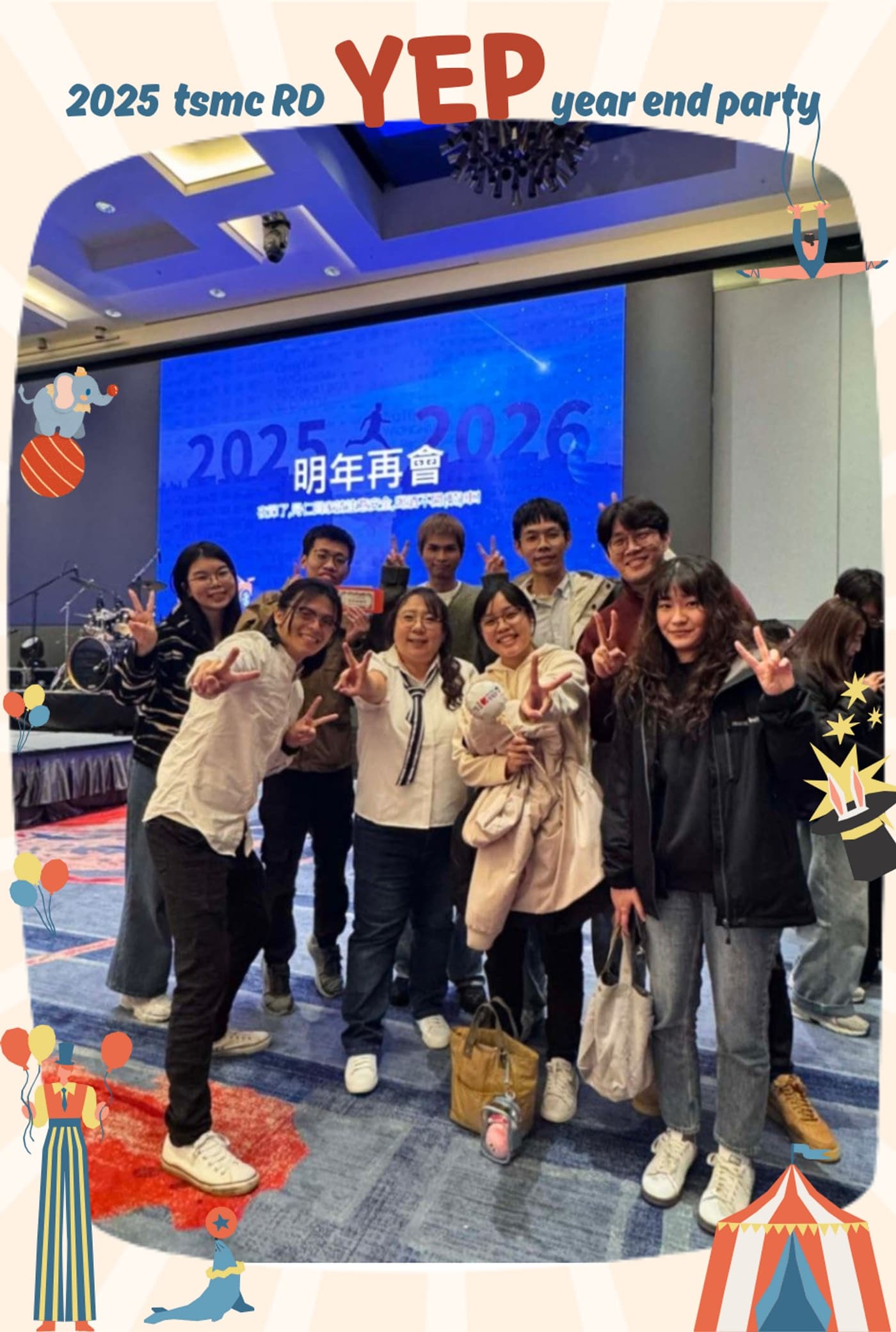 忘年会・新年会の演出プラン