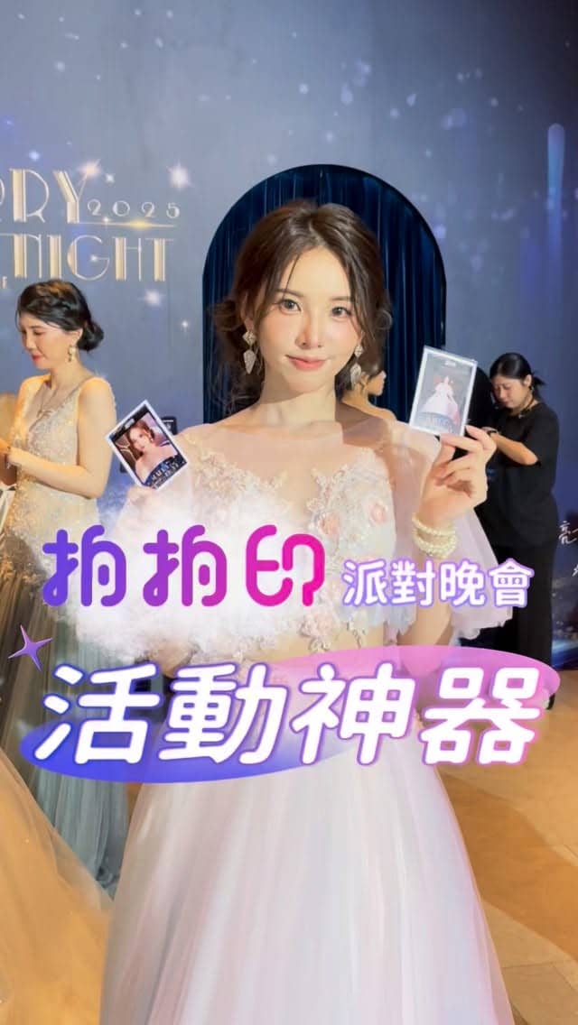 浪LIVE星潮之夜