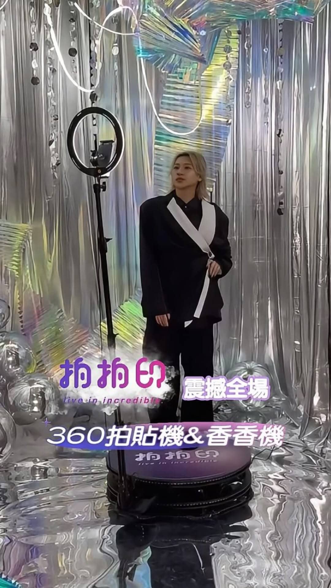凡登之夜