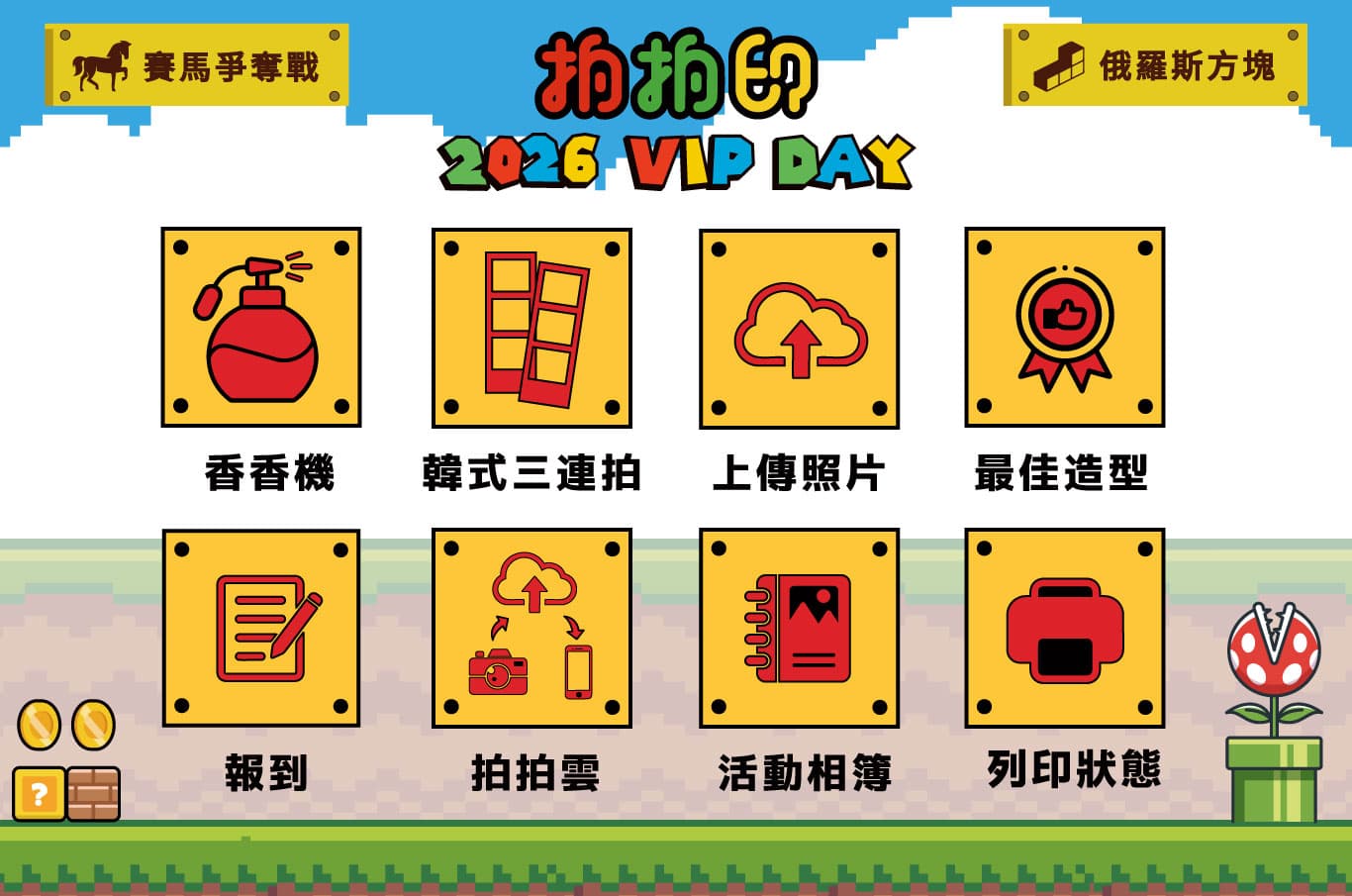 360度ビデオブース