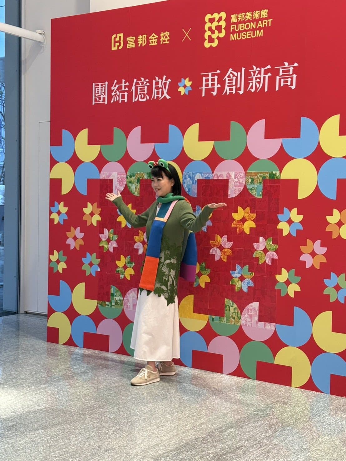 富邦美術館 — 彩色幾何花窗主視覺拼貼牆完成品,賓客在牆前合影