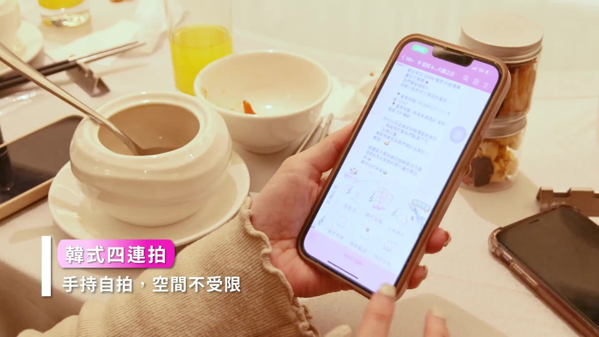 ゲストが自分のスマホで4コマを撮影、画面がそのまま操作画面に