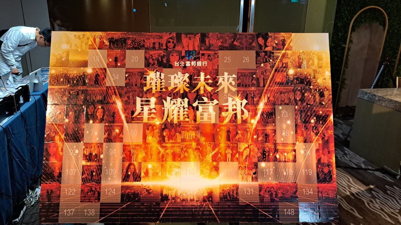 凝聚每一份參與的榮耀