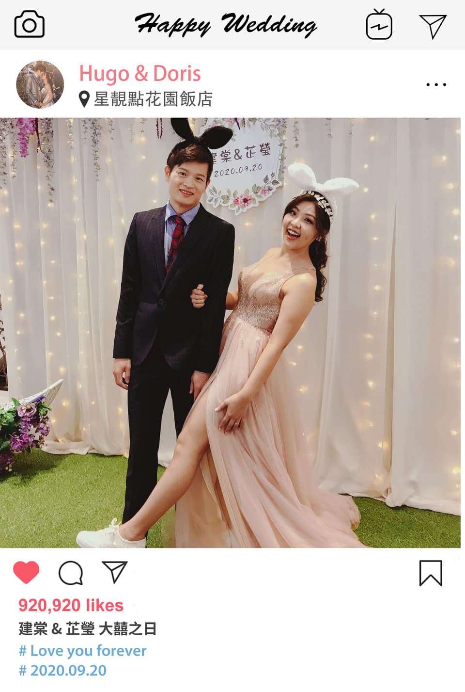 【分享拍拍印婚禮使用心得】