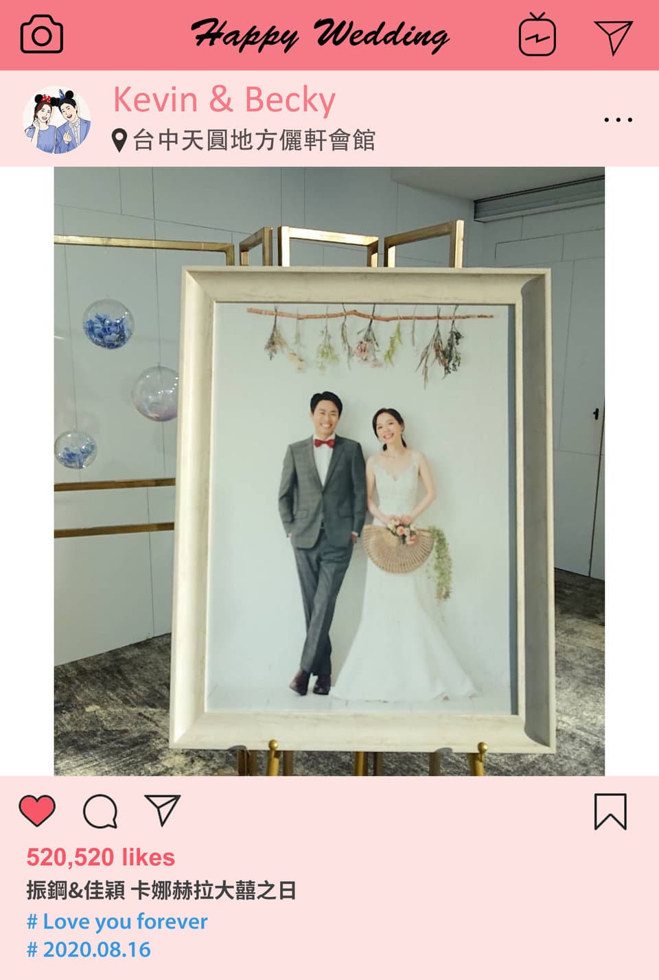 推薦拍拍印 體驗超棒的婚禮拍貼機