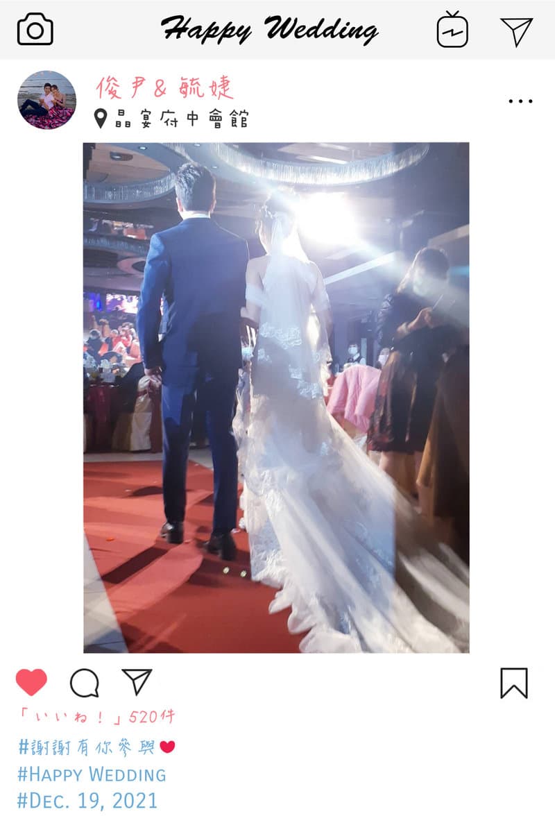 整場靠拍拍印的活動和賓客互動