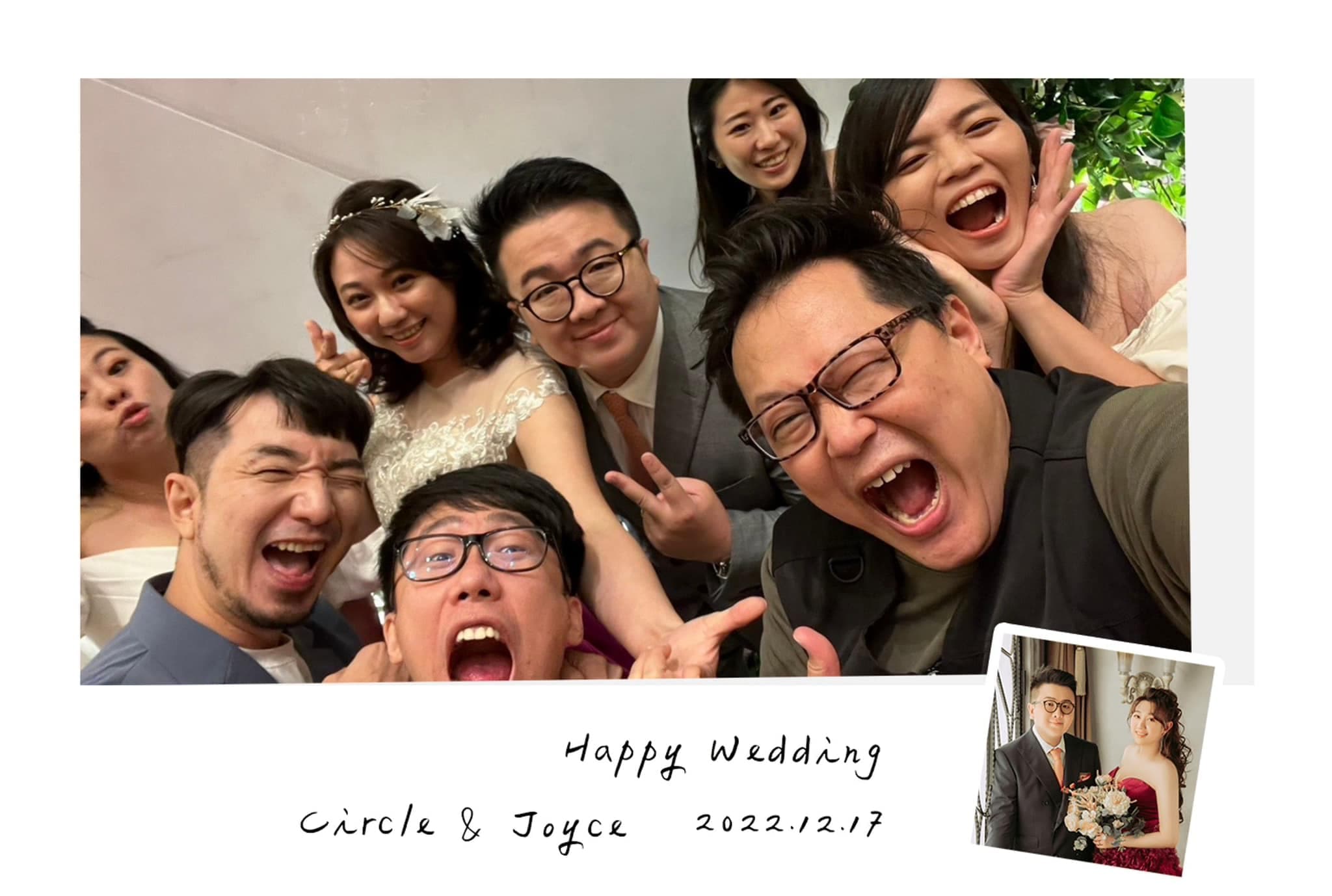 這真是解決新人很怕照片被丟的困擾,哈哈哈!