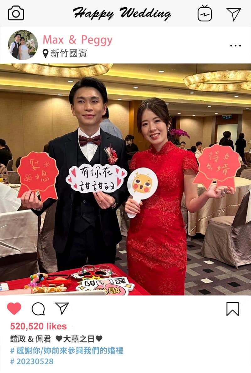 有拍拍印讓家宴賓客都超級滿意💕