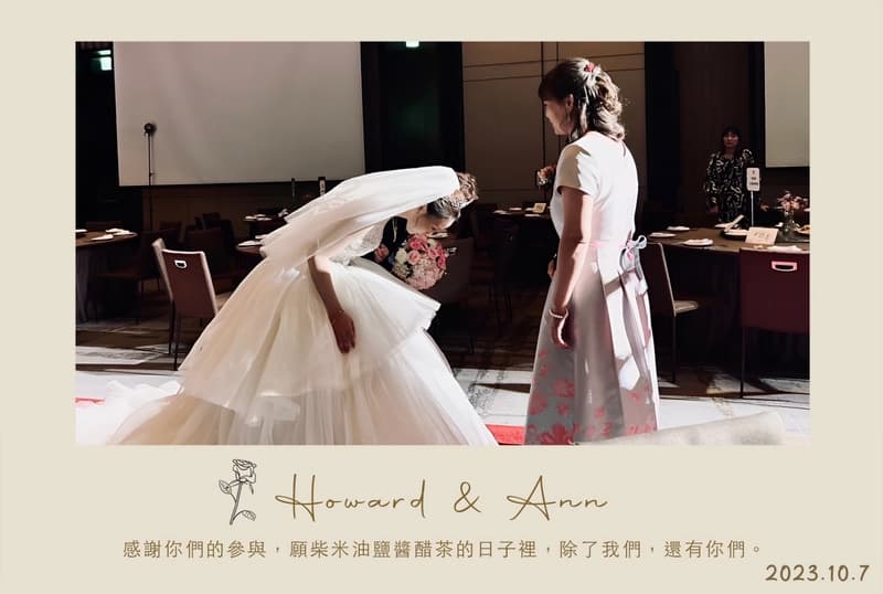 W姊妹~拍拍印分享