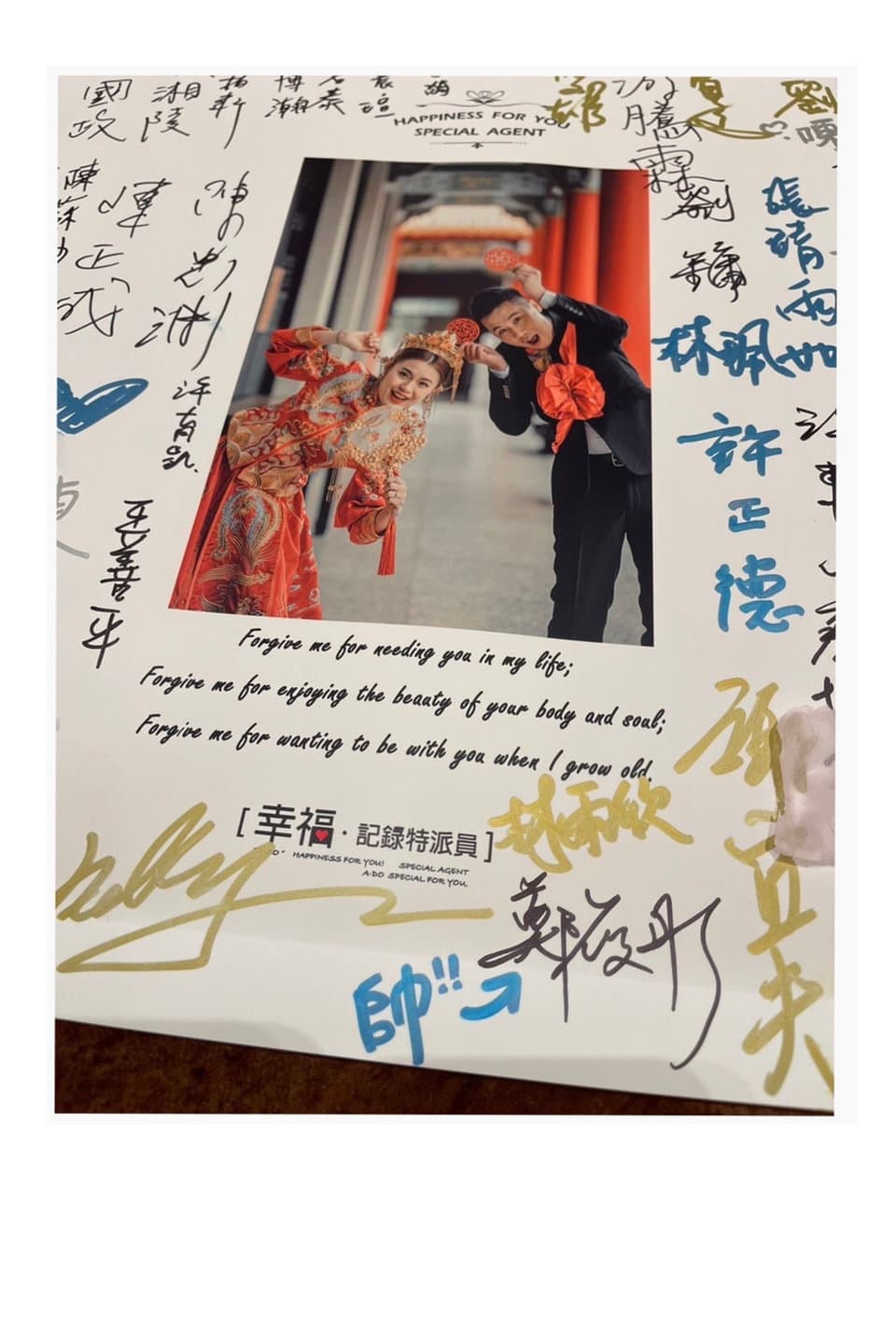 婚禮首選 <拍拍印>