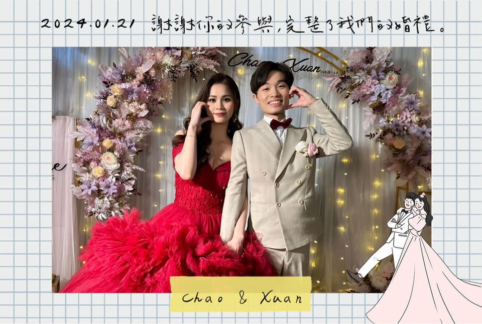 婚禮不無聊找拍拍印就對了!!!