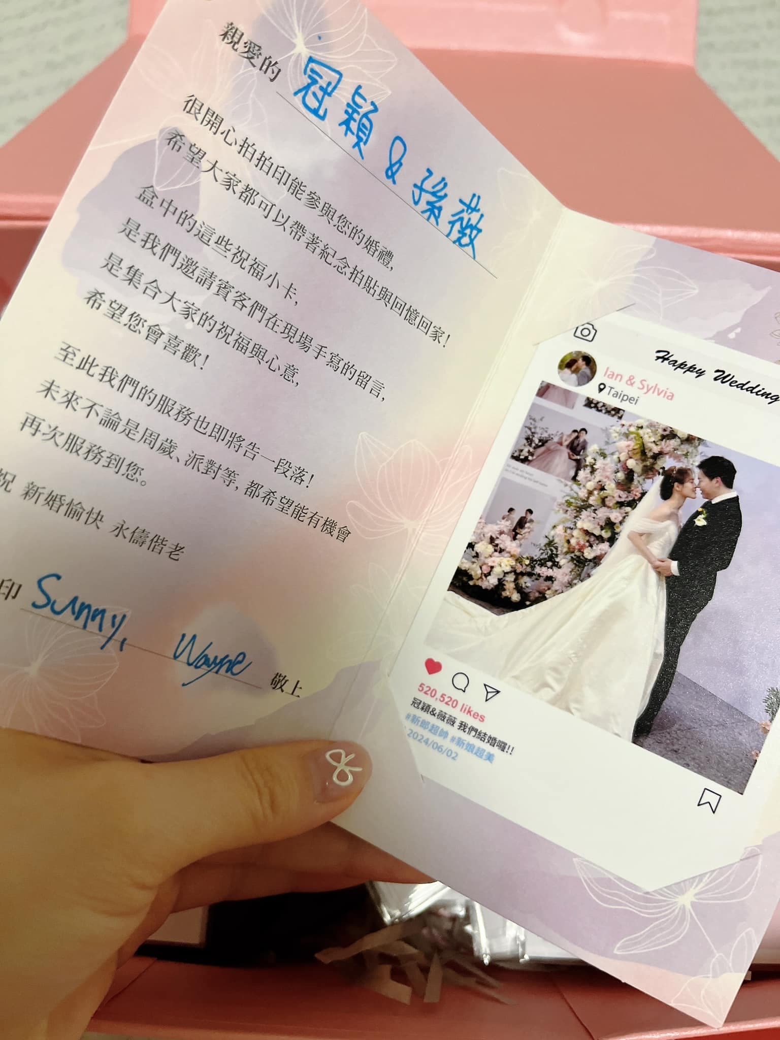 婚禮上最值得選的活動之一就是拍拍印啦!