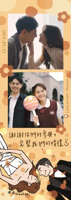 # 拍拍印 #婚禮 #推薦小物