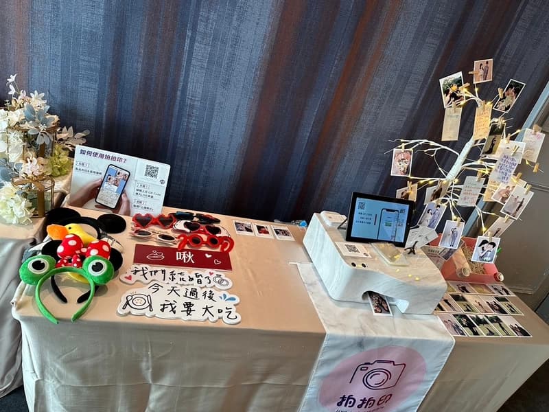 籌備婚禮的好幫手 拍拍印🤩