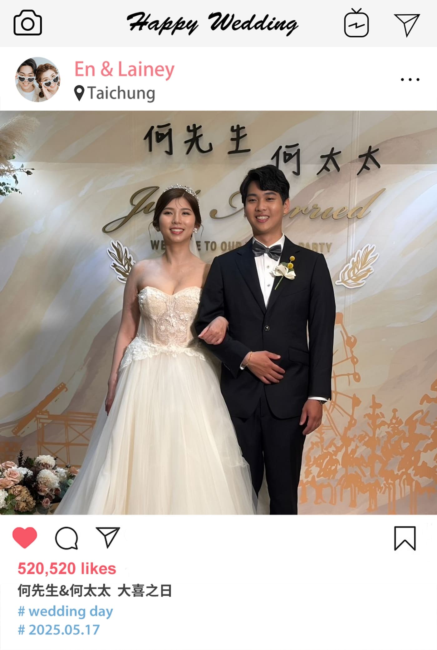 謝謝拍拍印讓我們婚禮增添豐富的色彩!