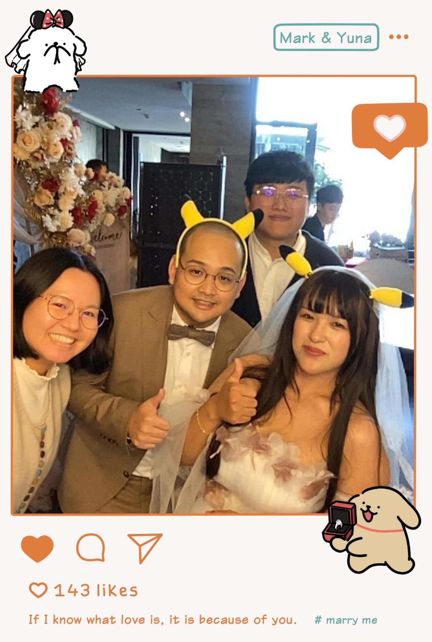 極簡婚禮必備夥伴-拍拍印