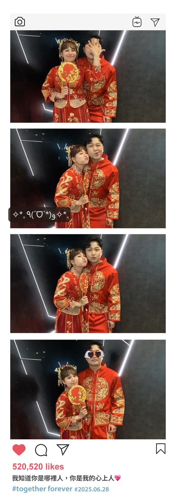 拍拍印~婚禮神隊友