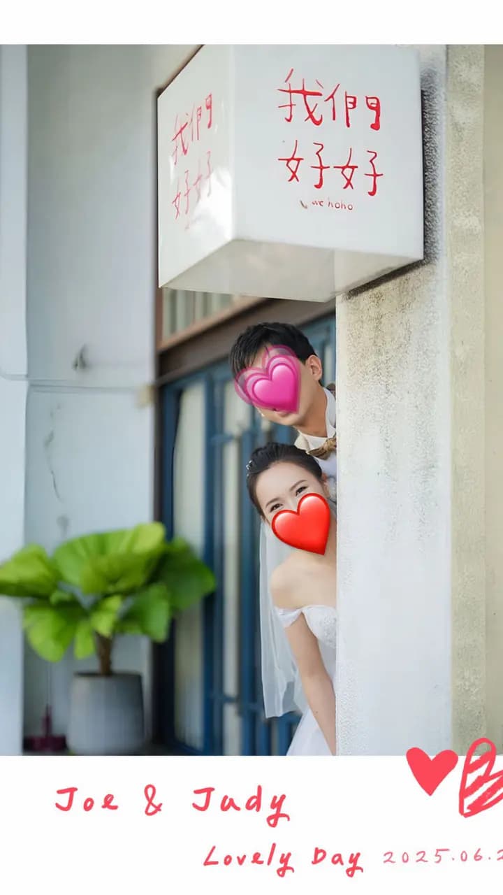 #分享 推個拍拍印!