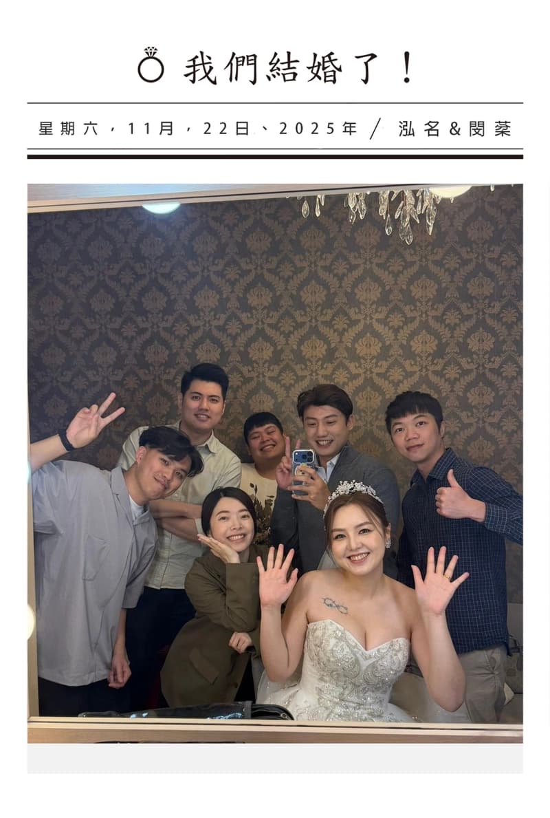 婚禮拍拍印心得💕