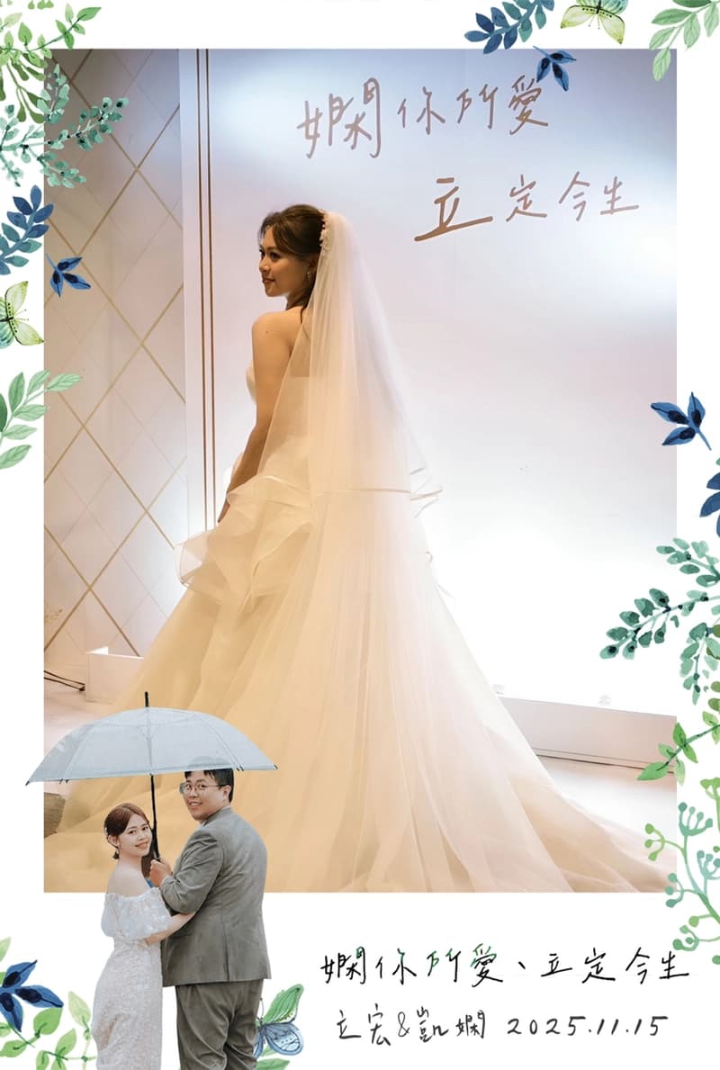 在金門的婚禮上讓賓客玩得開心的拍拍印