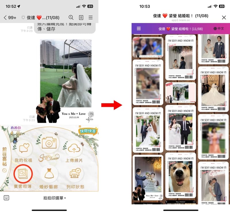 畢業了!感謝拍拍印,讓婚禮不只是一頓飯。
